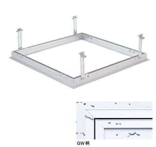 創建 アルミ天井点検口(額縁タイプ) SuperリーフGW柄 吊り金具タイプ