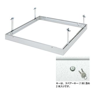 創建 アルミ 天井点検口(目地タイプ) リーフ目地 タイプ4(アルマイトシルバー) カギ付 吊り金具タイプ