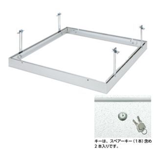 創建 アルミ 天井点検口(目地タイプ) リーフ目地 タイプ4(アルマイトシルバー) カギ付 吊り金具タイプ