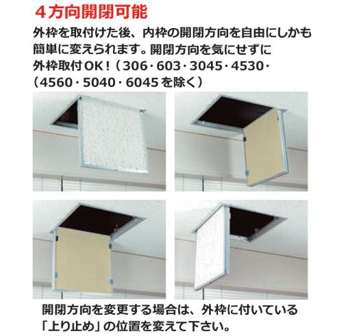 創建 アルミ 天井点検口(目地タイプ) リーフ目地 タイプ4(アルマイトシルバー) カギ付 吊り金具タイプ