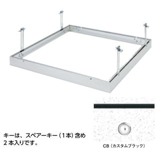 創建 アルミ 天井点検口(目地タイプ) リーフ目地 タイプ4CB(カスタムブラック) カギ付 吊り金具タイプ