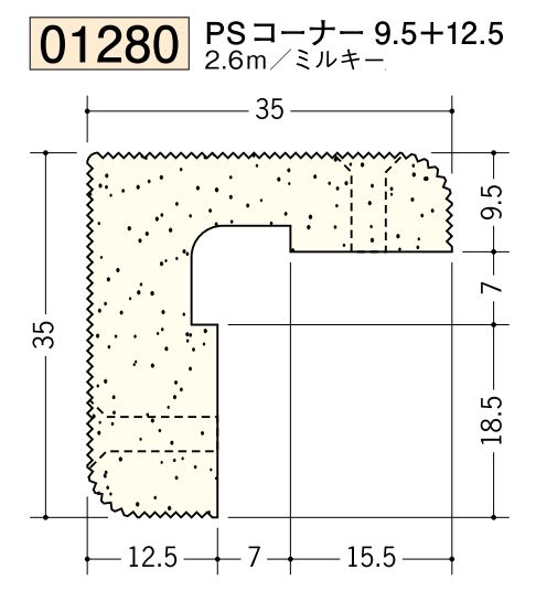 ビニール ペンキorクロス下地材出隅 PSコーナー 9.5+12.5 長さ2.6ｍ