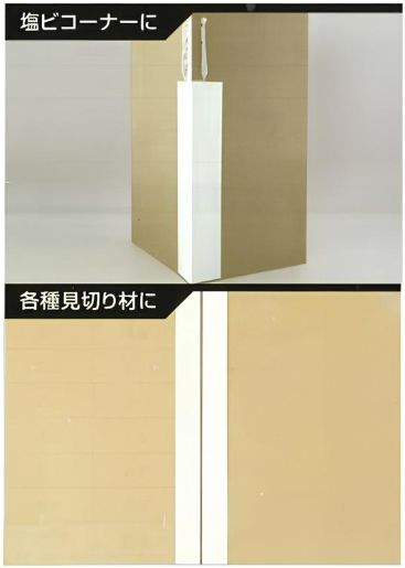 水性速乾接着剤 OS-F5 750g《12本/ケース》