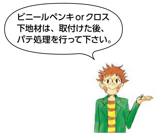 ビニール ペンキorクロス下地材出隅 L型コーナー40  長さ2.5ｍ/3ｍ