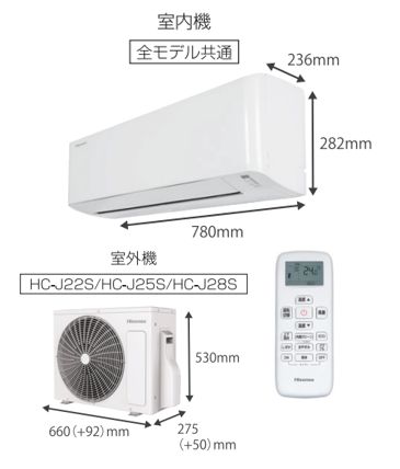ハイセンスルームエアコン HA-J22S-W【冷暖房６畳程度】