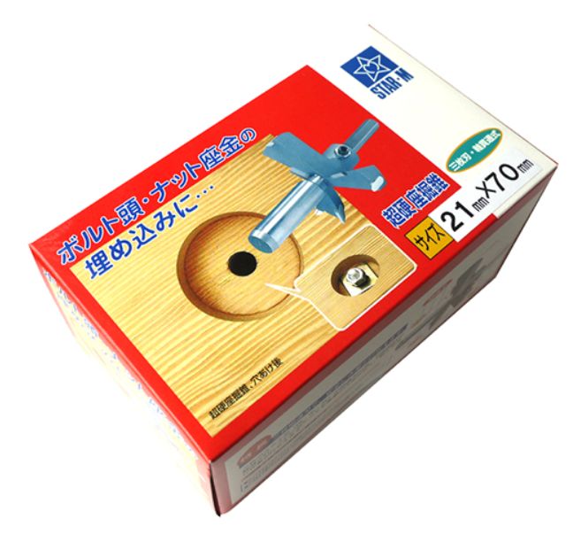 超硬座掘錐大口径 ドリルなし 21mmX70mm