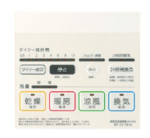 お買い得【数量限定29台】浴室換気乾燥暖房機 BF-231SHA《100V》