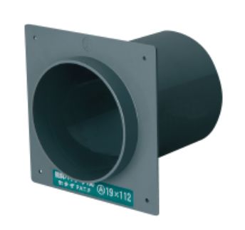 お買い得【数量限定19個】PVC傾斜パイプD 100φ×30×97(出幅30mm)