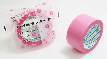 内装・リフォーム養生用 Y-05-SK さくら色 幅50mm×長さ25ｍ《1巻・30巻/ケース》